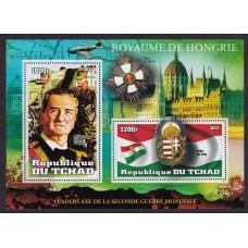 UNIFORMES MILITARES SEGUNDA GUERRA MUNDIAL TCHAD HOJA BLOQUE DE ESTAMPILLAS NUEVAS MINT